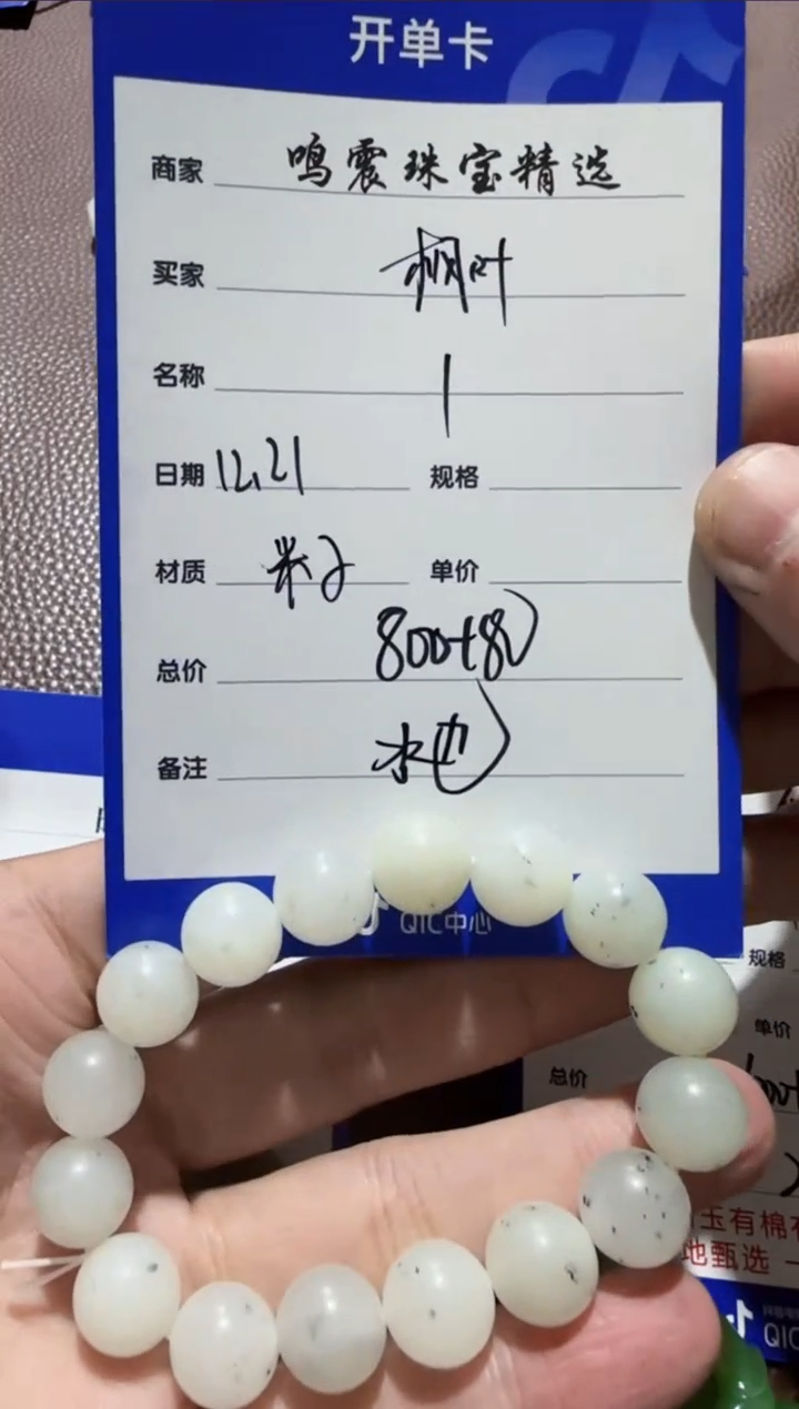 【闪购商品】和田玉挂件未镶嵌挂件