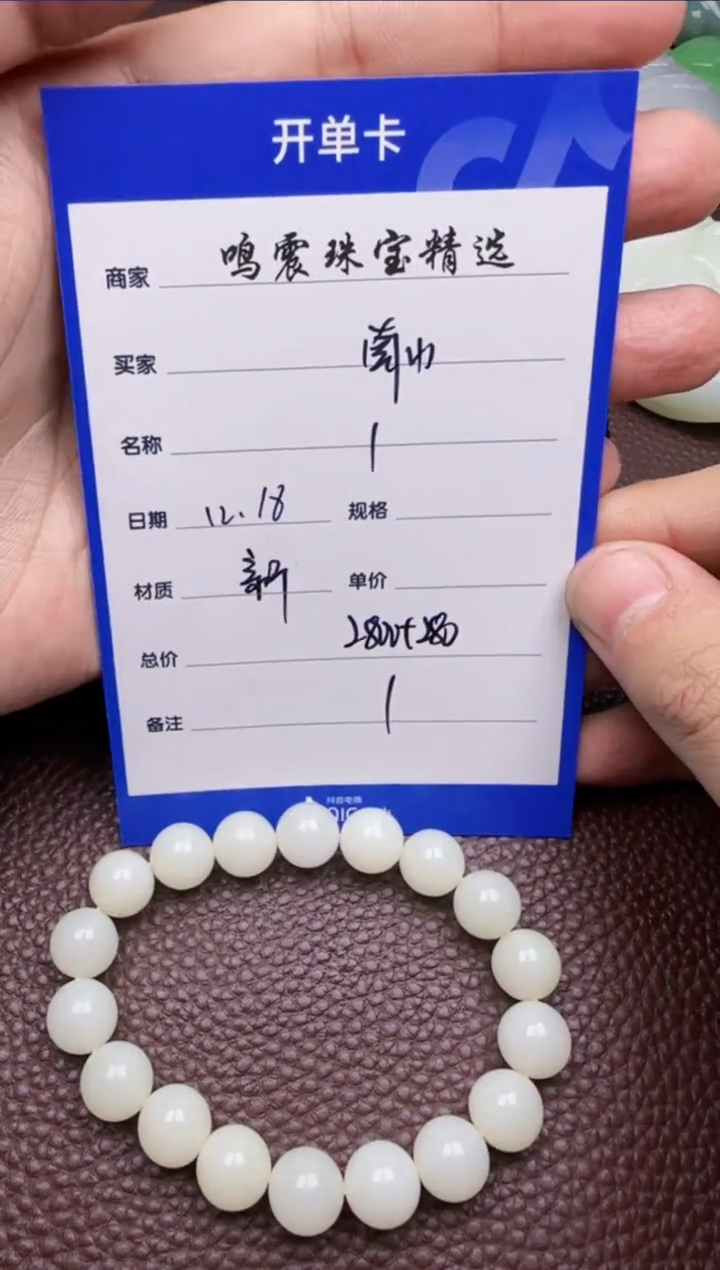 【闪购商品】和田玉挂件未镶嵌挂件