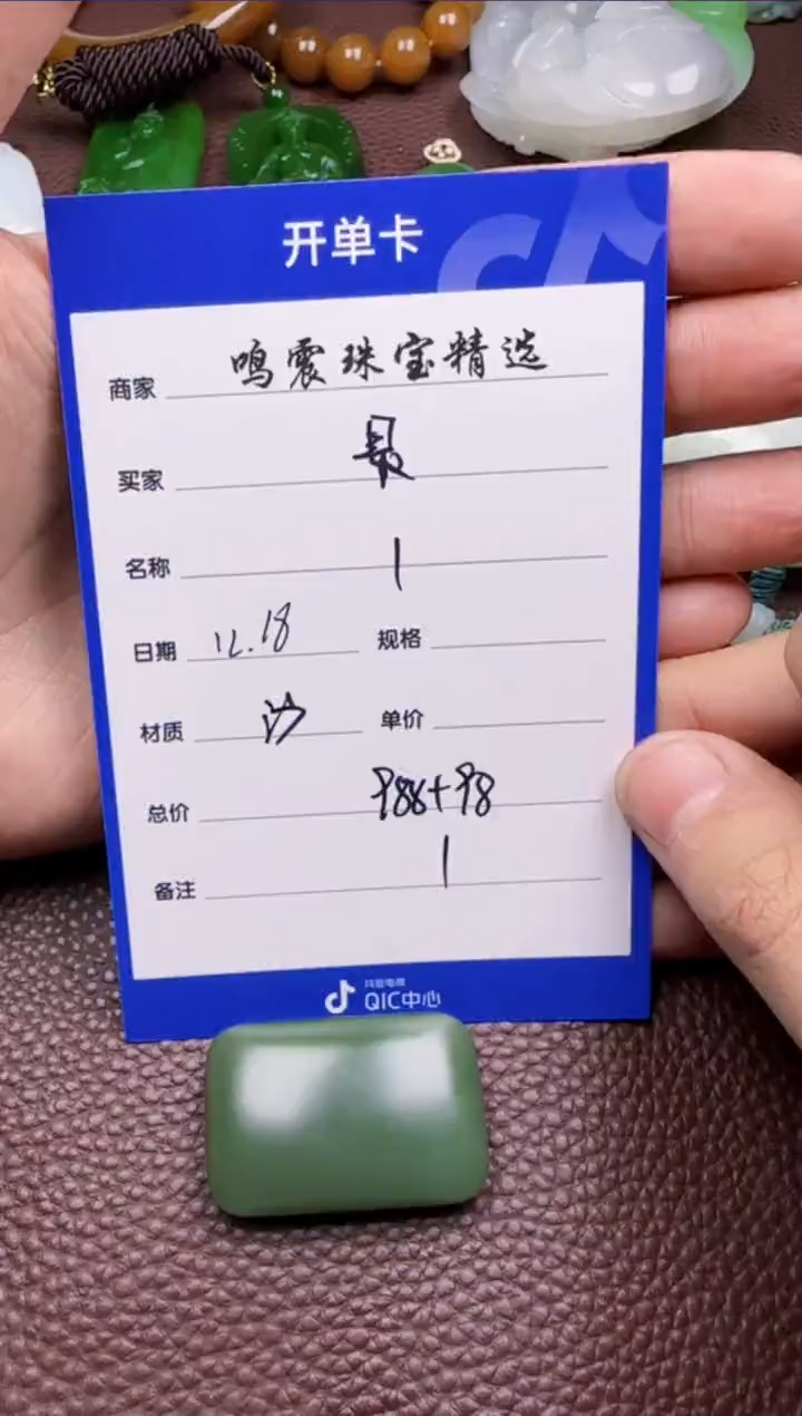 【闪购商品】和田玉挂件未镶嵌挂件