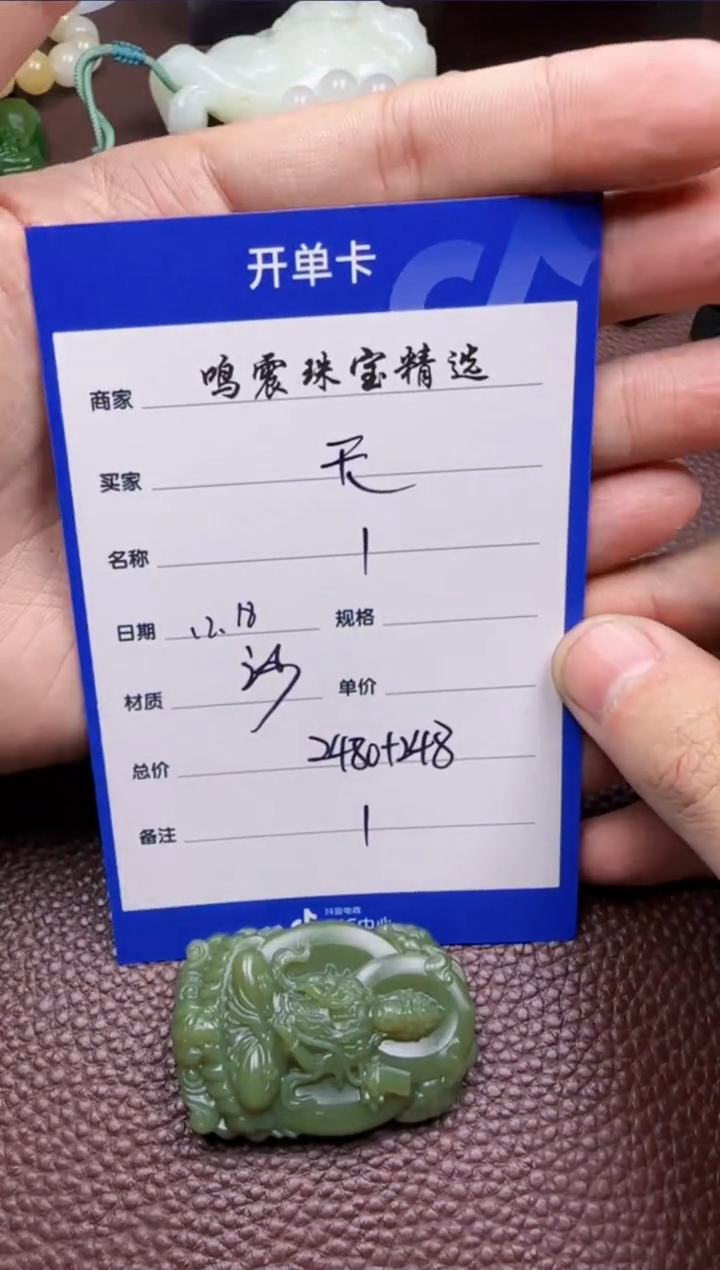 【闪购商品】和田玉挂件未镶嵌挂件