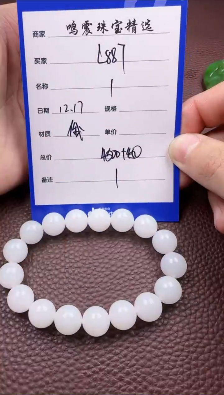 【闪购商品】和田玉挂件未镶嵌挂件