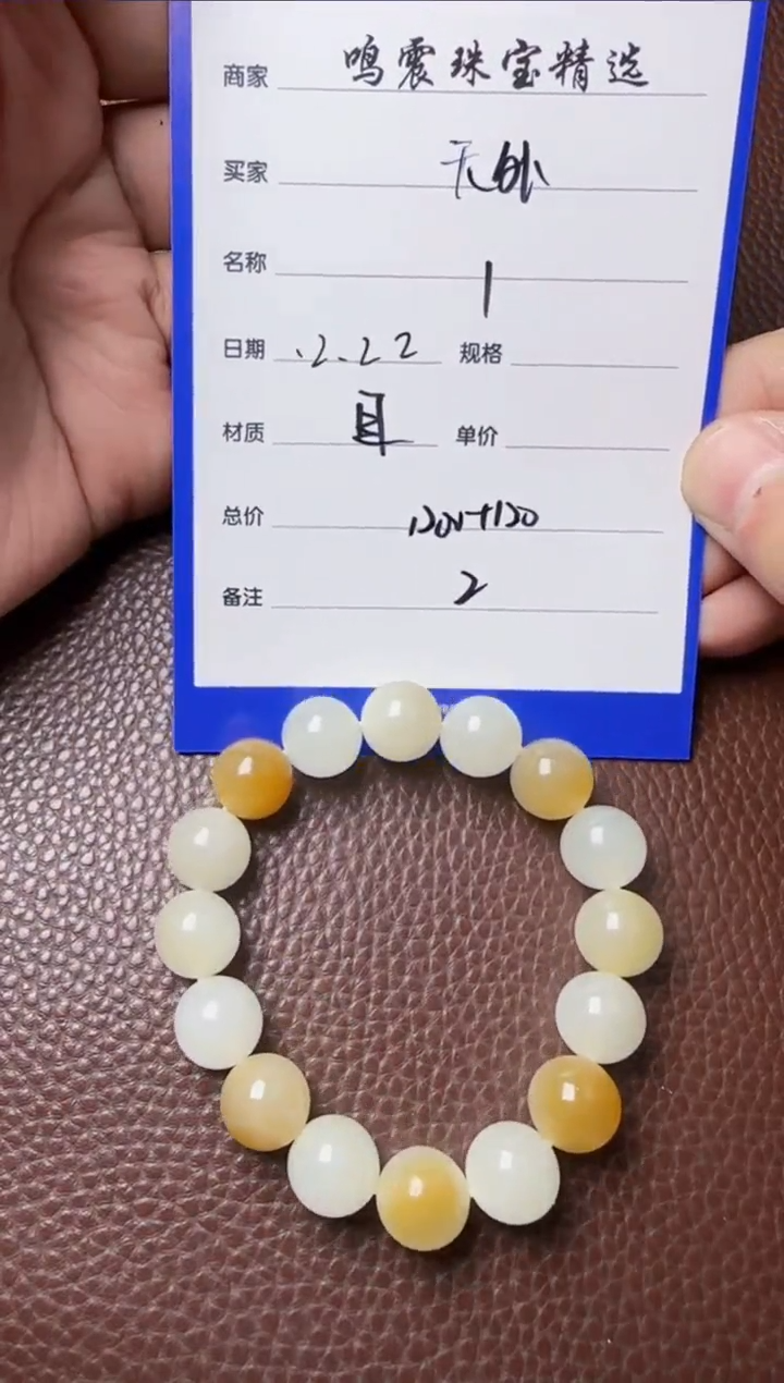 【闪购商品】和田玉挂件未镶嵌挂件