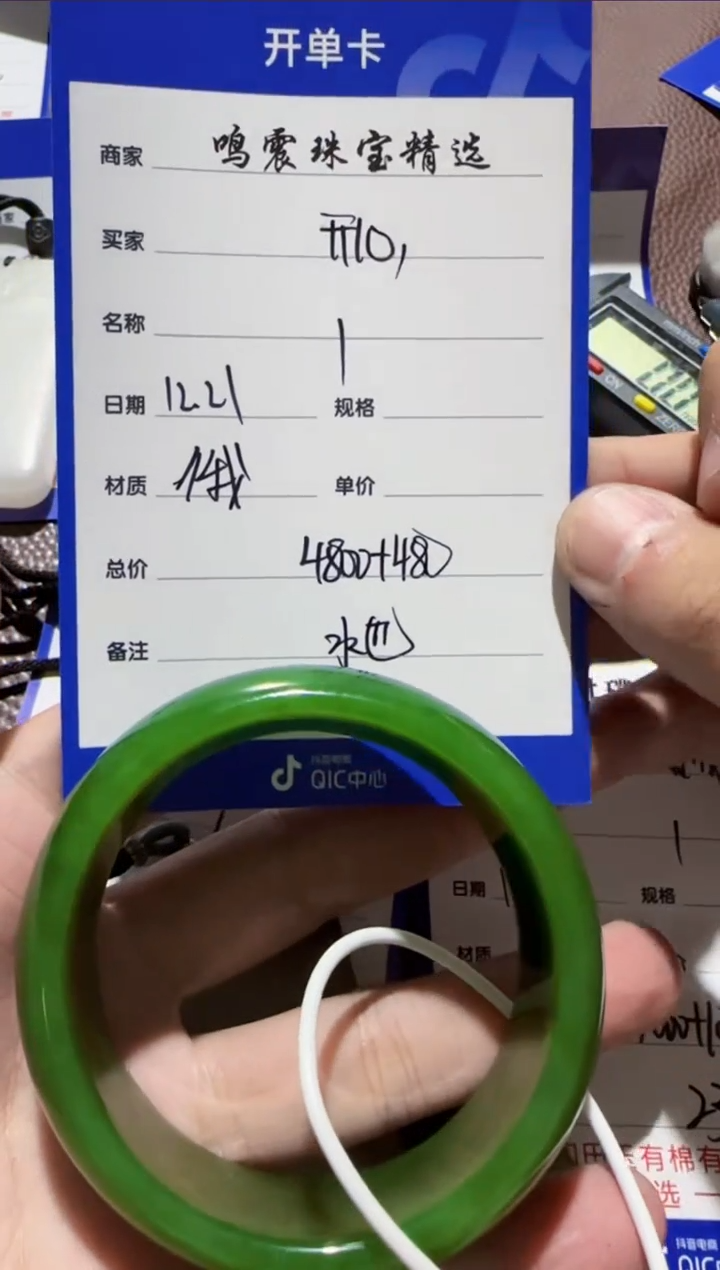 【闪购商品】和田玉挂件未镶嵌手镯