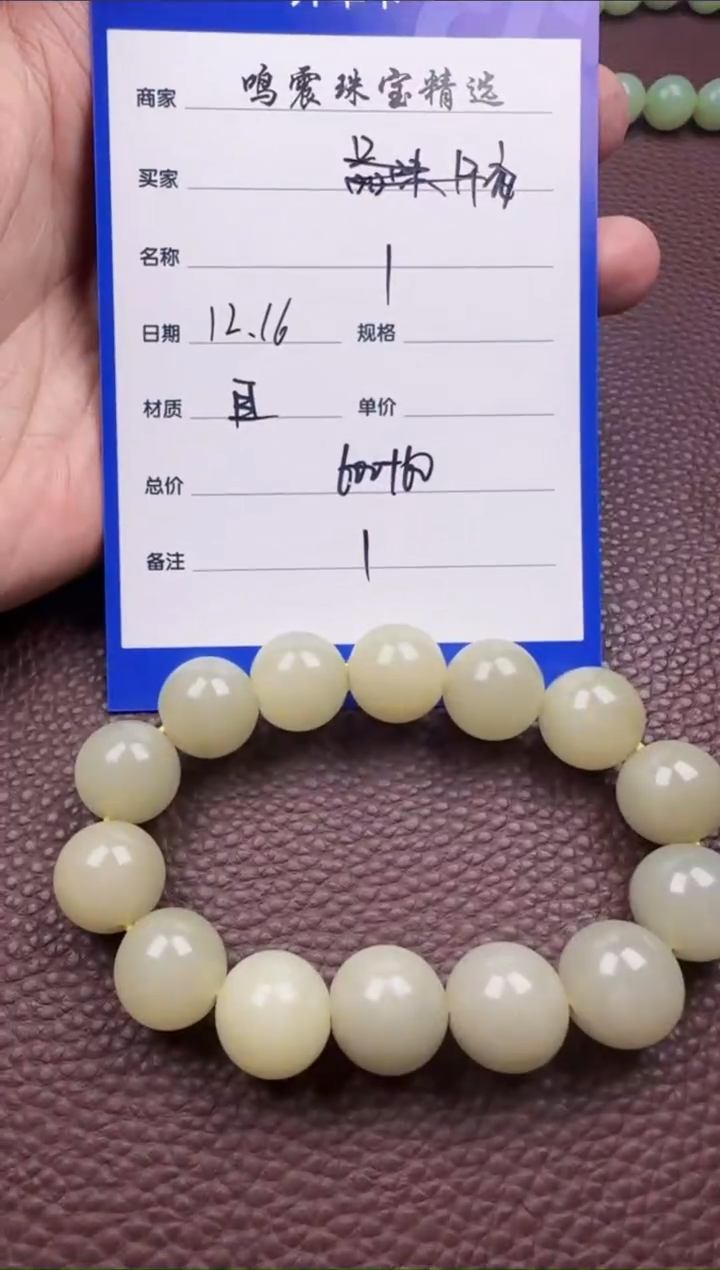 【闪购商品】和田玉挂件未镶嵌挂件