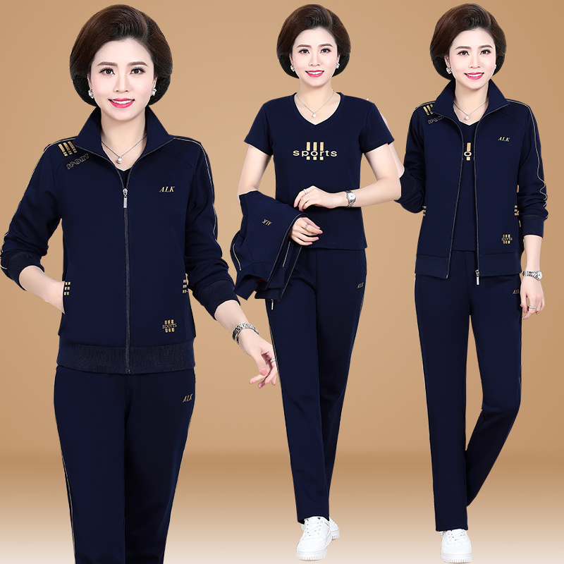妈妈运动服套装春秋50岁60中老年人女秋装外套中年上衣洋气三件套