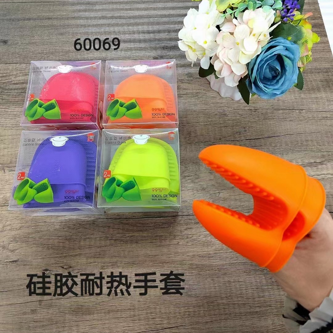 韩式硅胶防烫手套