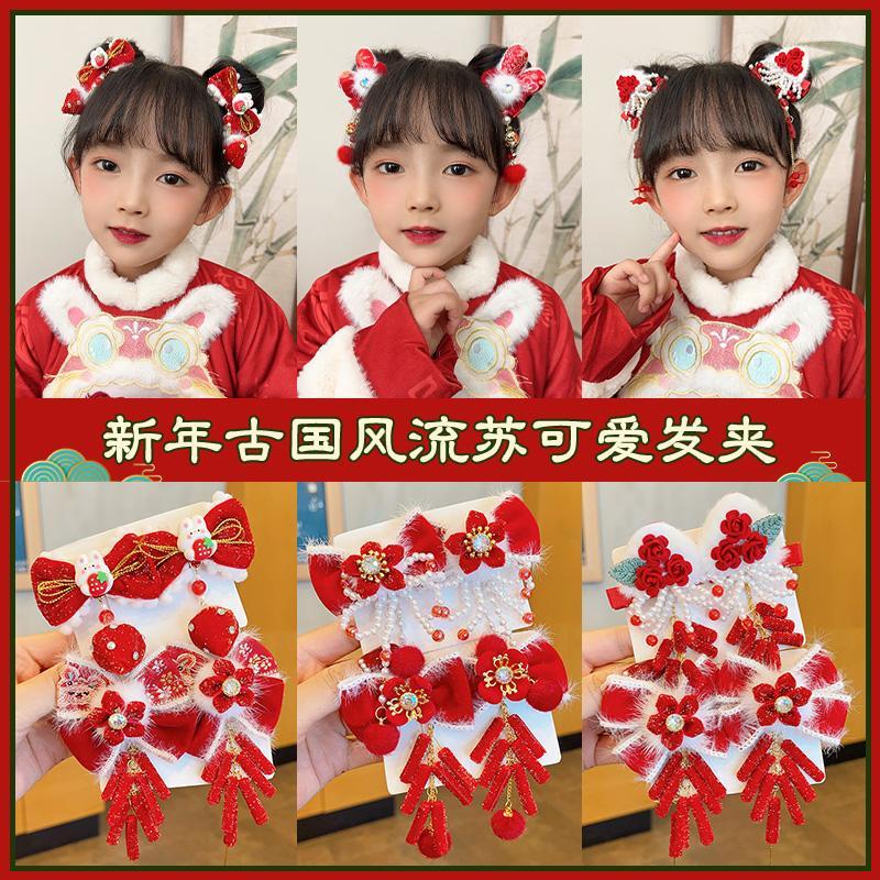 宝宝古风发夹中国风龙年喜庆红色发卡不伤发小女孩步摇流苏侧边夹