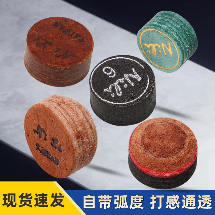 【郑宇伯力荐】NILI多层台球杆皮头入门级大众版桌球小头杆头美式