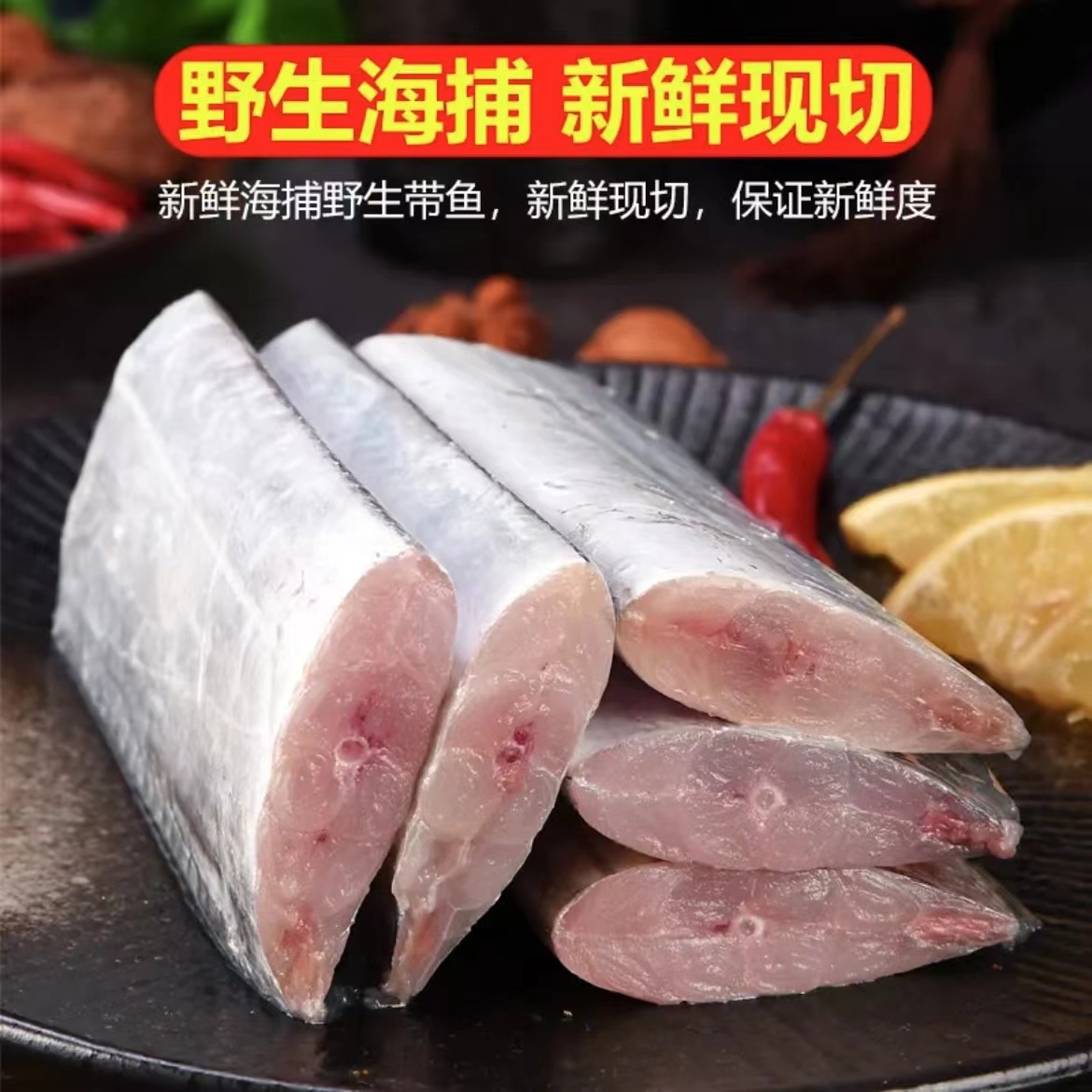 【靖宇推荐】到手7包 500g/包小眼油带鱼速冻锁鲜漏气正常现象