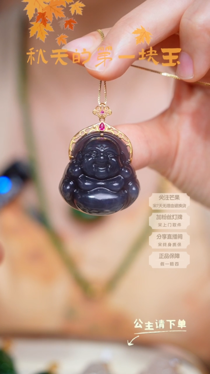 【闪购商品】和田玉吊坠018K金镶嵌佛公
