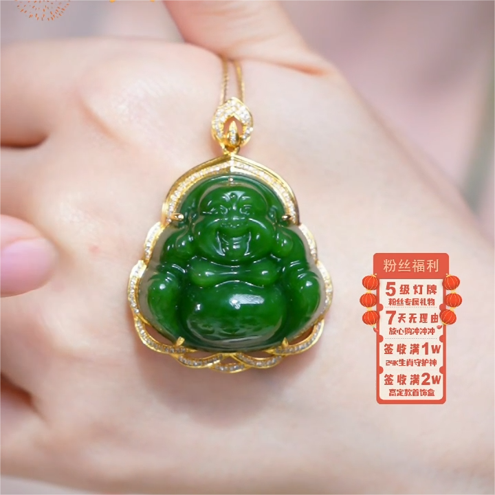 【芒心珠宝】天然和田玉18K镶嵌全包封底碧玉30mm佛公吊坠