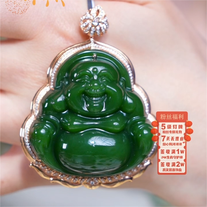 【芒心珠宝】天然和田玉18K金镶嵌全包封底碧玉50mm佛公吊坠