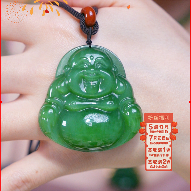 【芒心珠宝】天然和田玉碧玉50mm裸佛公吊坠