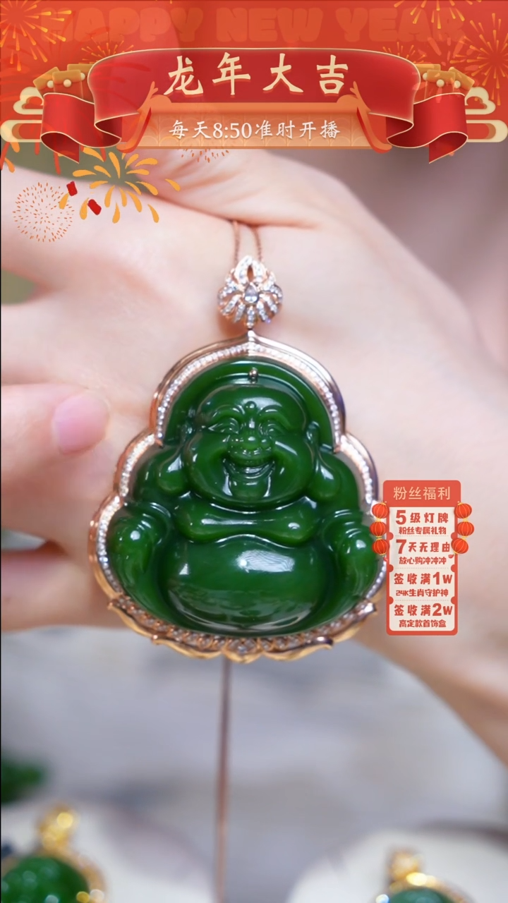 【闪购商品】和田玉吊坠18K金镶嵌佛公