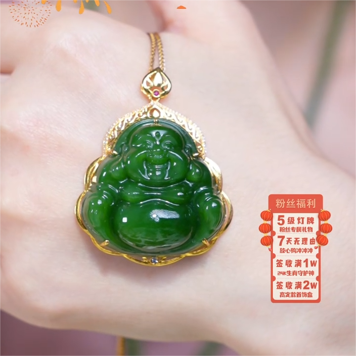 【芒心珠宝】天然和田玉18K金镶嵌全包碧玉35mm佛公吊坠