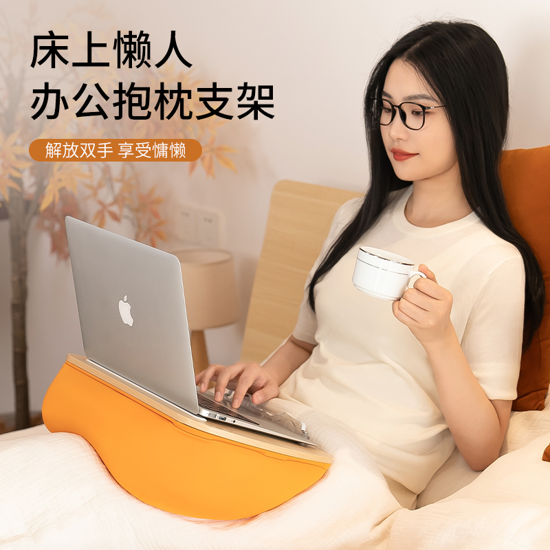 笔记本电脑支架多功能桌面增高懒人支撑架木质桌板平板电脑阅读架