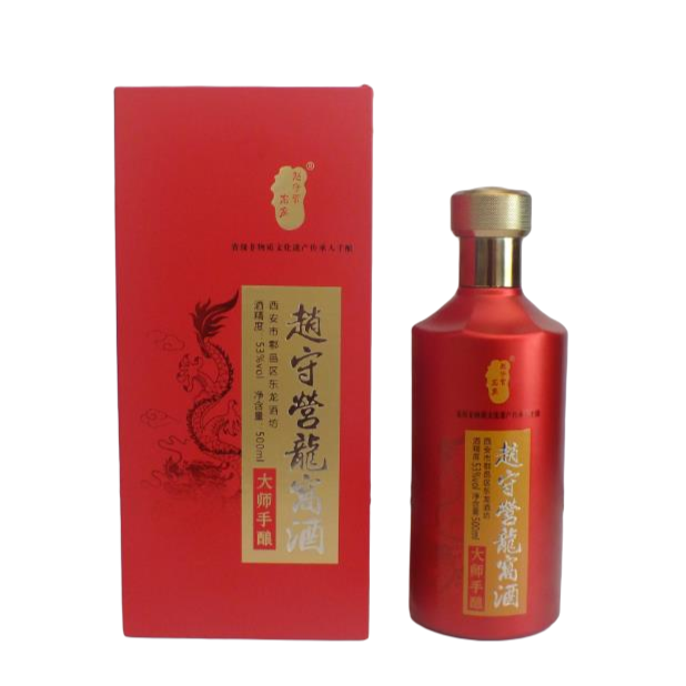 赵守营龙窝大师手酿酒纯粮食酒白酒非遗酒传承53度500ml