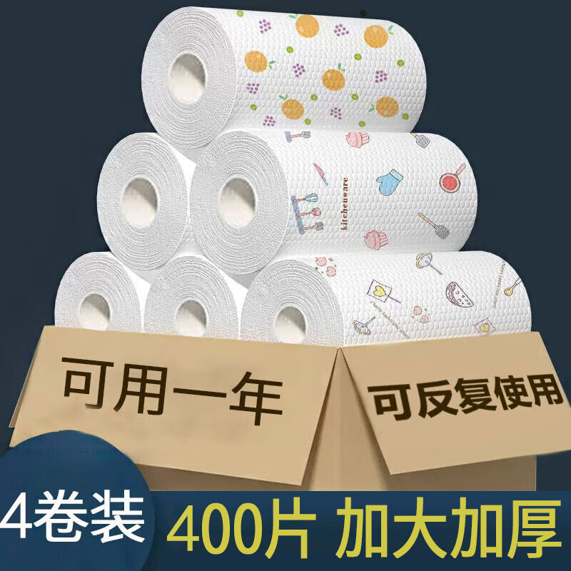 厨房印花懒人抹布一次性干湿两用洗碗布免洗不沾油吸水家用百洁布