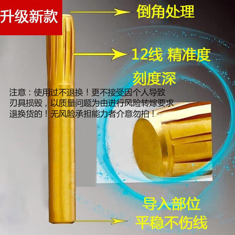 新款5.5-12刃钨钢螺旋冲子，4.5  6.35  7.62钨钢螺旋铰刀赠送顶杆