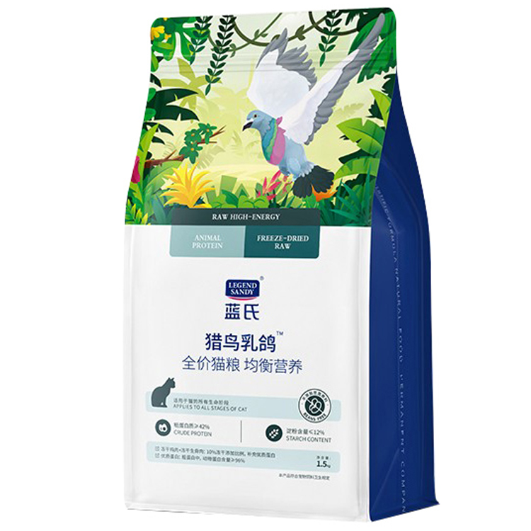 LEGENDSANDY/蓝氏全价猫粮冻干肉松生骨肉乳鸽猎兔火鸡全猫期通用