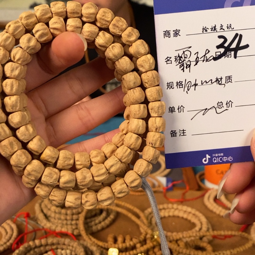 【闪购商品】柏香籽/百香籽吊坠