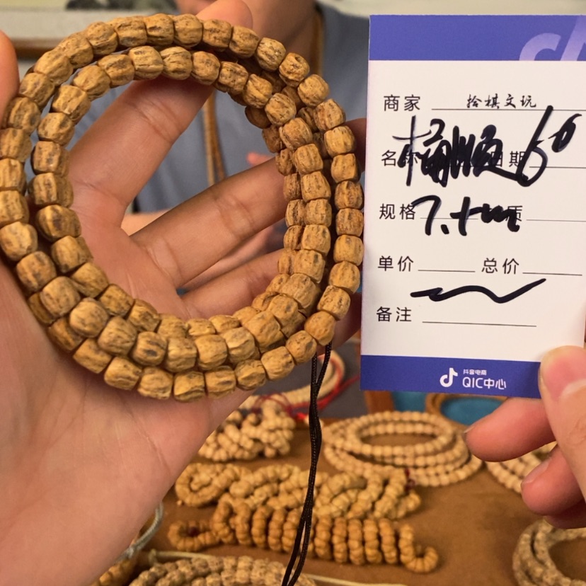 【闪购商品】柏香籽/百香籽吊坠