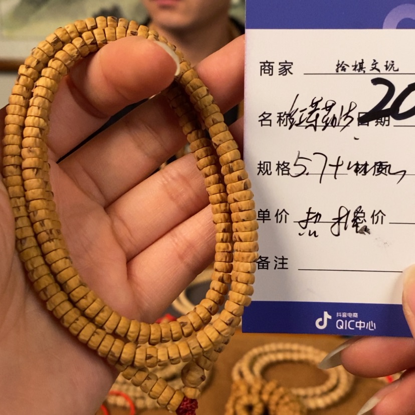 【闪购商品】柏香籽/百香籽吊坠