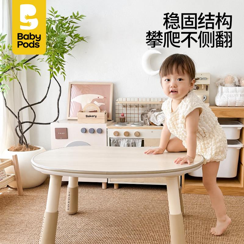 babypods儿童可升降花生桌小沙发幼儿学习桌房间组轻奢儿童花生桌