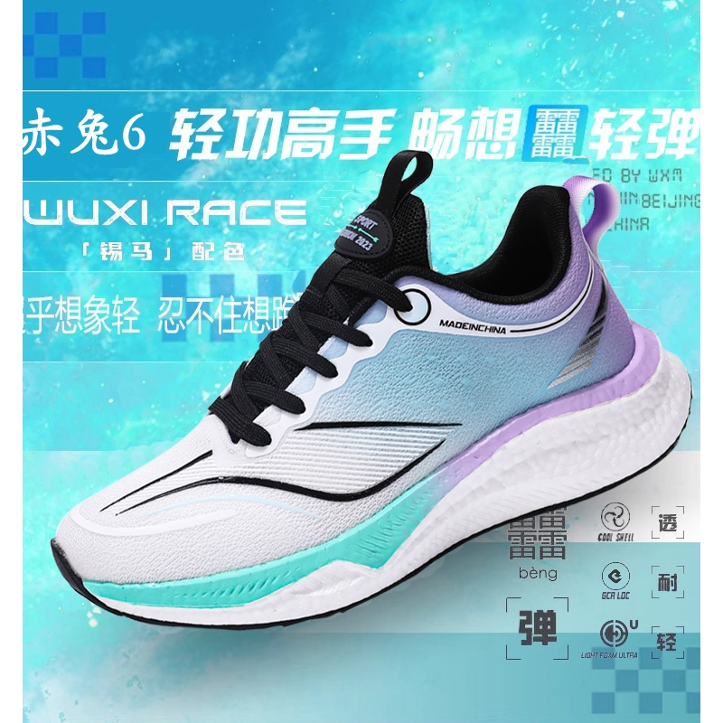 赤兔6pro加厚跑步鞋儿童秋冬款超轻20专业竞速大童青少年运动跑鞋