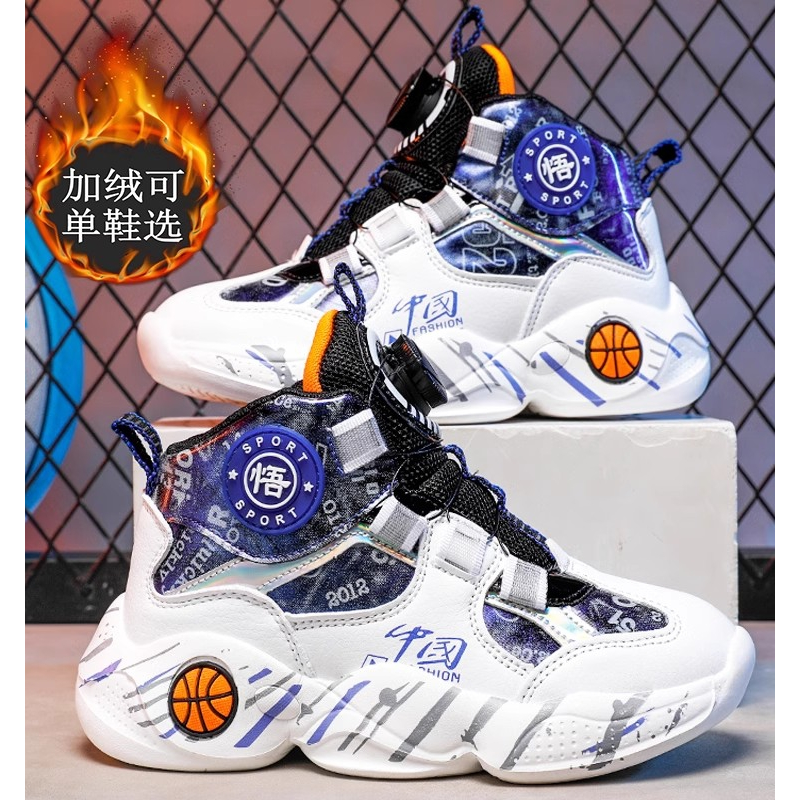 男款篮球运动鞋2024秋冬季新款旋转扣青少年初中学生大童加绒棉鞋