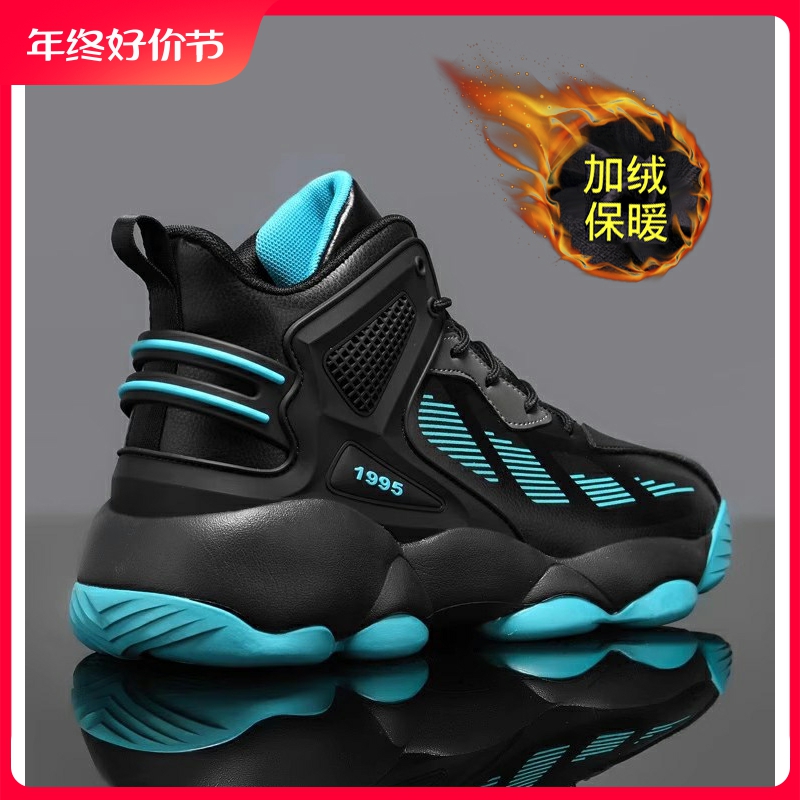 特大码男鞋秋冬季篮球跑步鞋46学生47加绒保暖48码青少年运动棉鞋