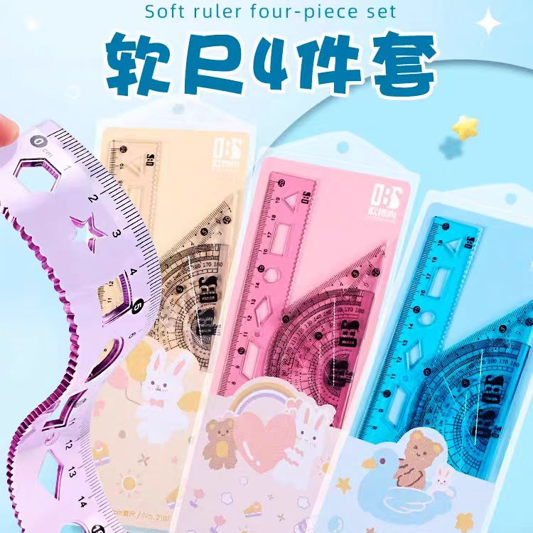 学生20cm软尺    到手一套  fl