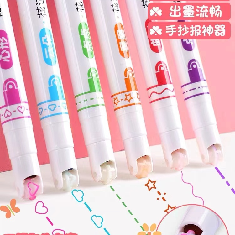 滚轮曲线笔  手抄报神器  手抄报专用轮廓笔  