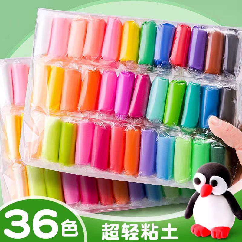 颖斌悠泥仔仔超轻粘土手工材料包 DIY儿童手工益智玩具安全柔软 