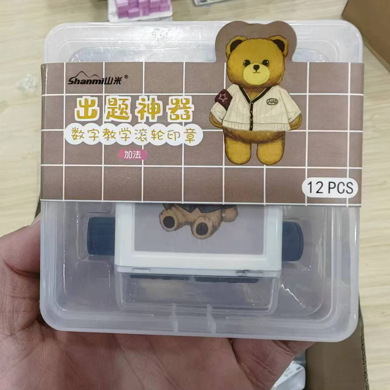 出题神器  教学滚轮印章、100