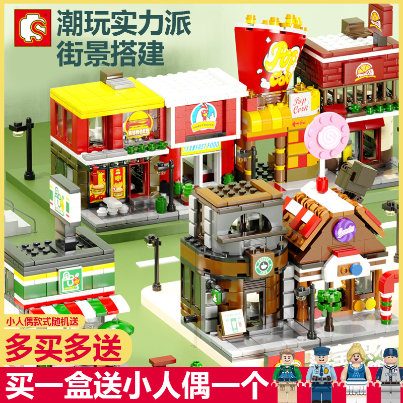 OTHER/其他森宝迷你街景商业街苹果店手机店拼装手表支架积木玩具