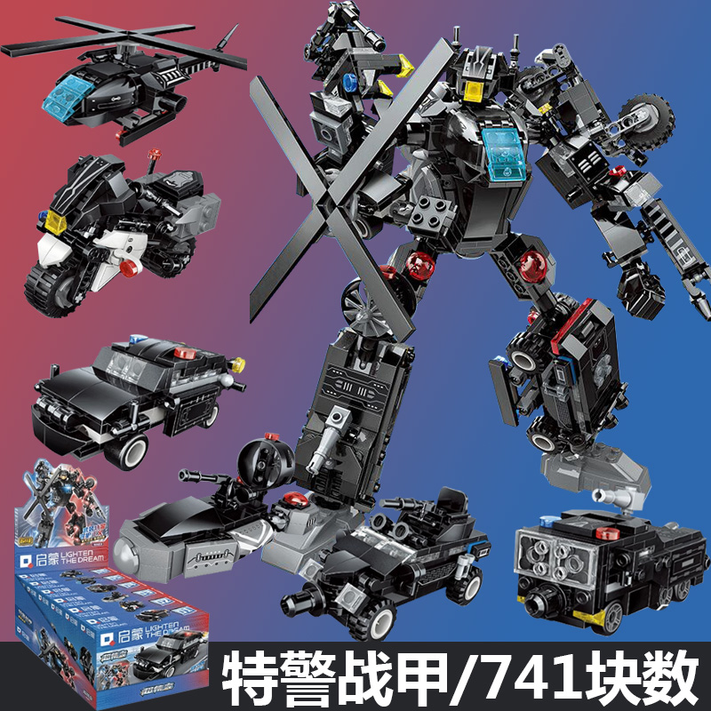 启蒙积木41107益智创意合体特警战甲机器人男孩拼装儿童玩具模型