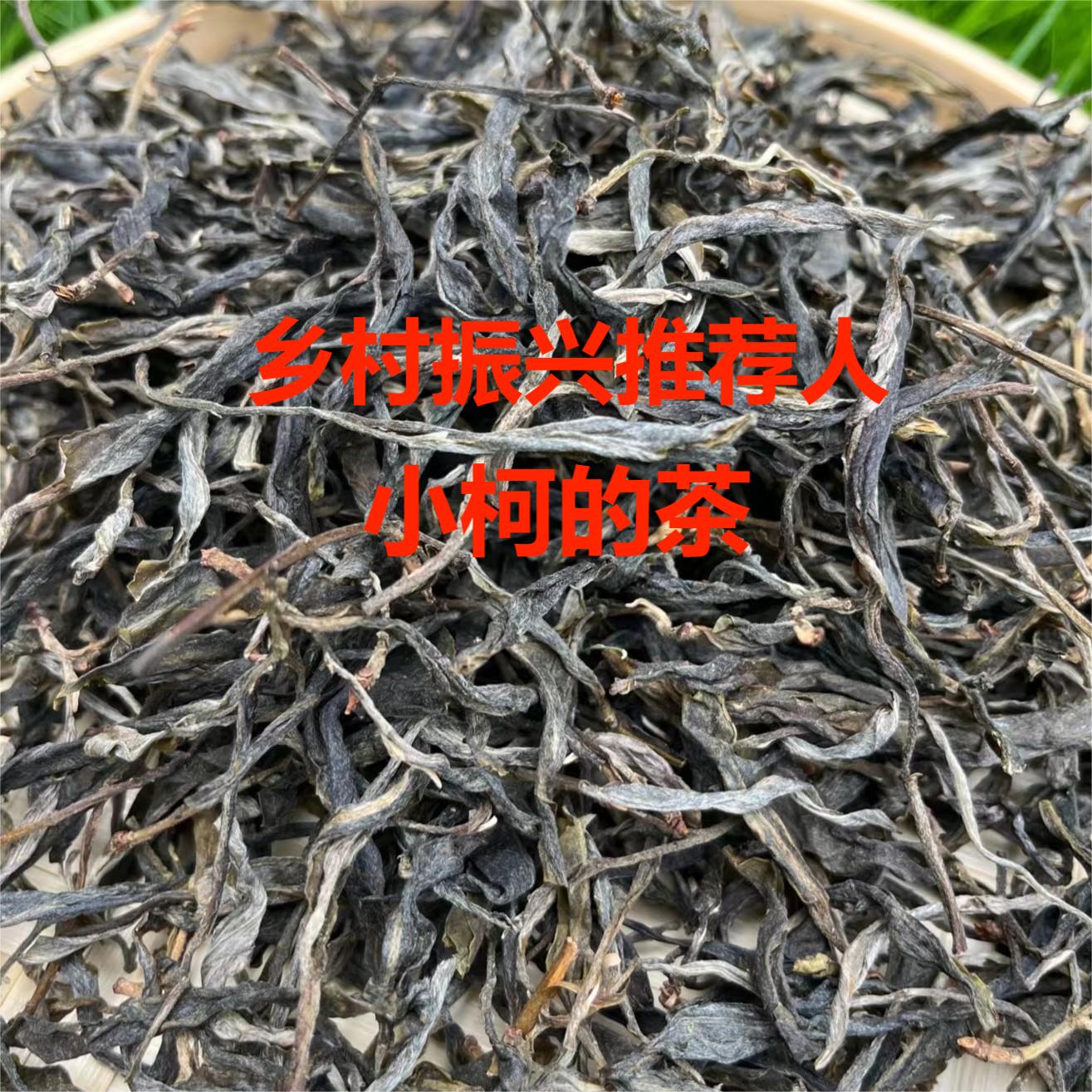 【云南普洱生茶】2024年梅子箐二区散茶古树春茶