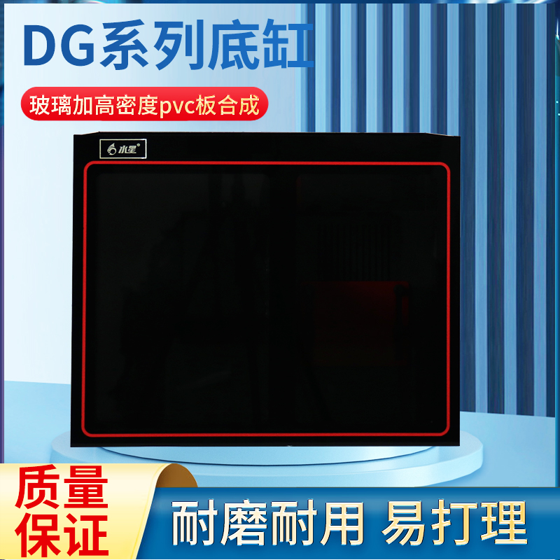 水星海水过滤缸底缸过滤缸溪流缸过滤槽过滤箱