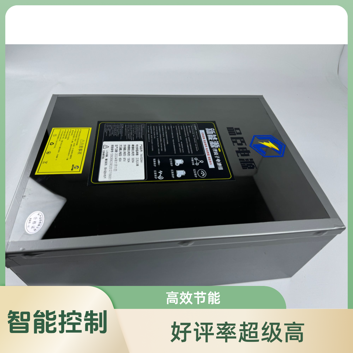 74V154A(宁德154)550保护板 送20A可调充电器 分流线 包邮