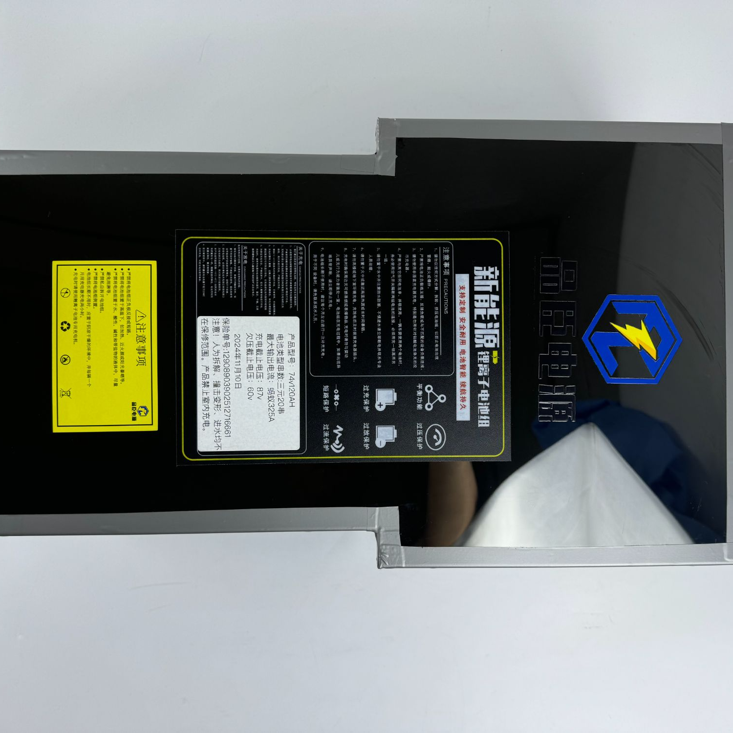 72V140Ah(全新蜂巢135Ah电芯）锂电池  九号 小牛 雅迪 极核 台铃