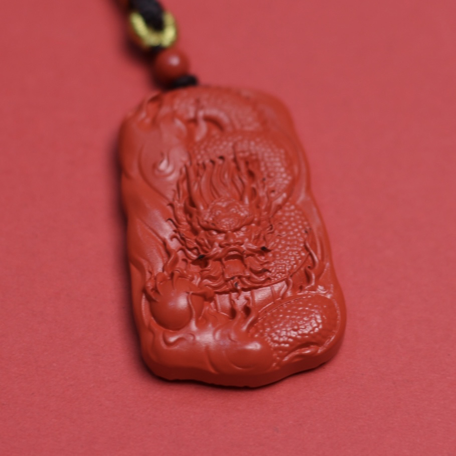 含辰砂工艺品【盘塔出品】高端C22云纹龙牌朱砂真品吊坠520送礼