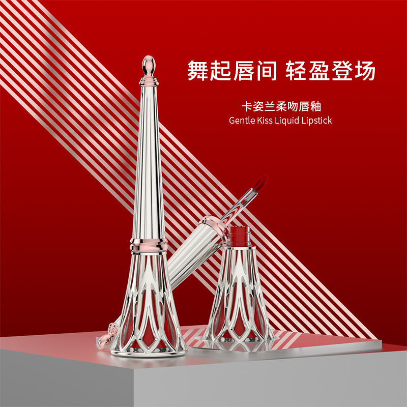 【官方正品】卡姿兰新款唇釉推荐哑光口红学生显白滋润不拔干丝绒