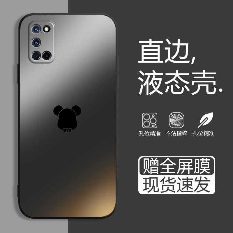 适用渐变色OPPOA52手机壳男全包式防摔新款直边磨砂硅胶软壳男