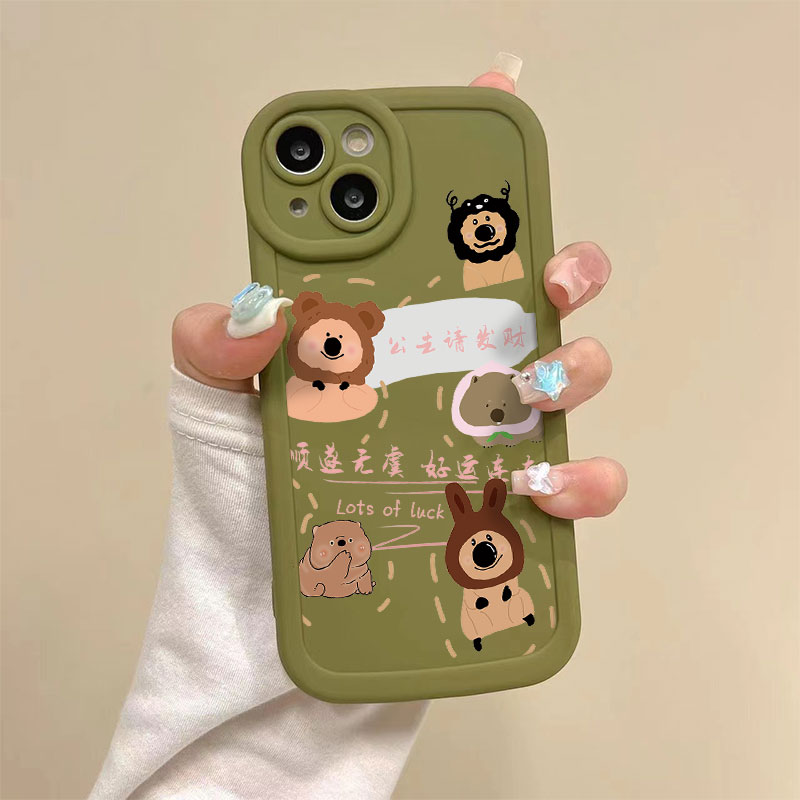 动物公主实色奶油适用苹果15手机壳iPhone14promax/13高级12/11