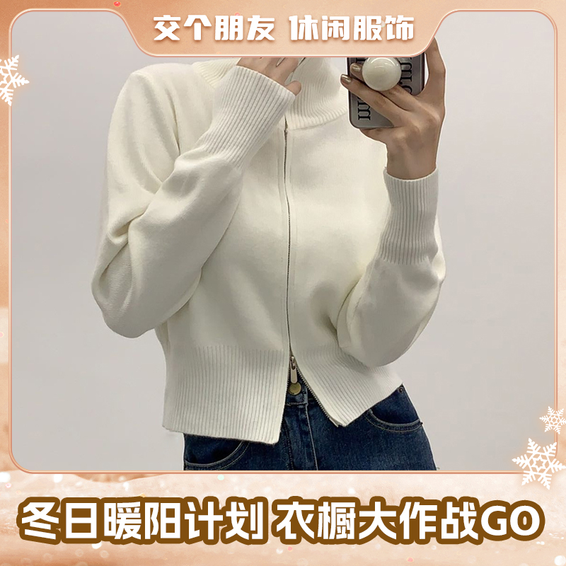 JD662针织开衫双拉链慵懒风毛衣设计感上衣【交个朋友专属】