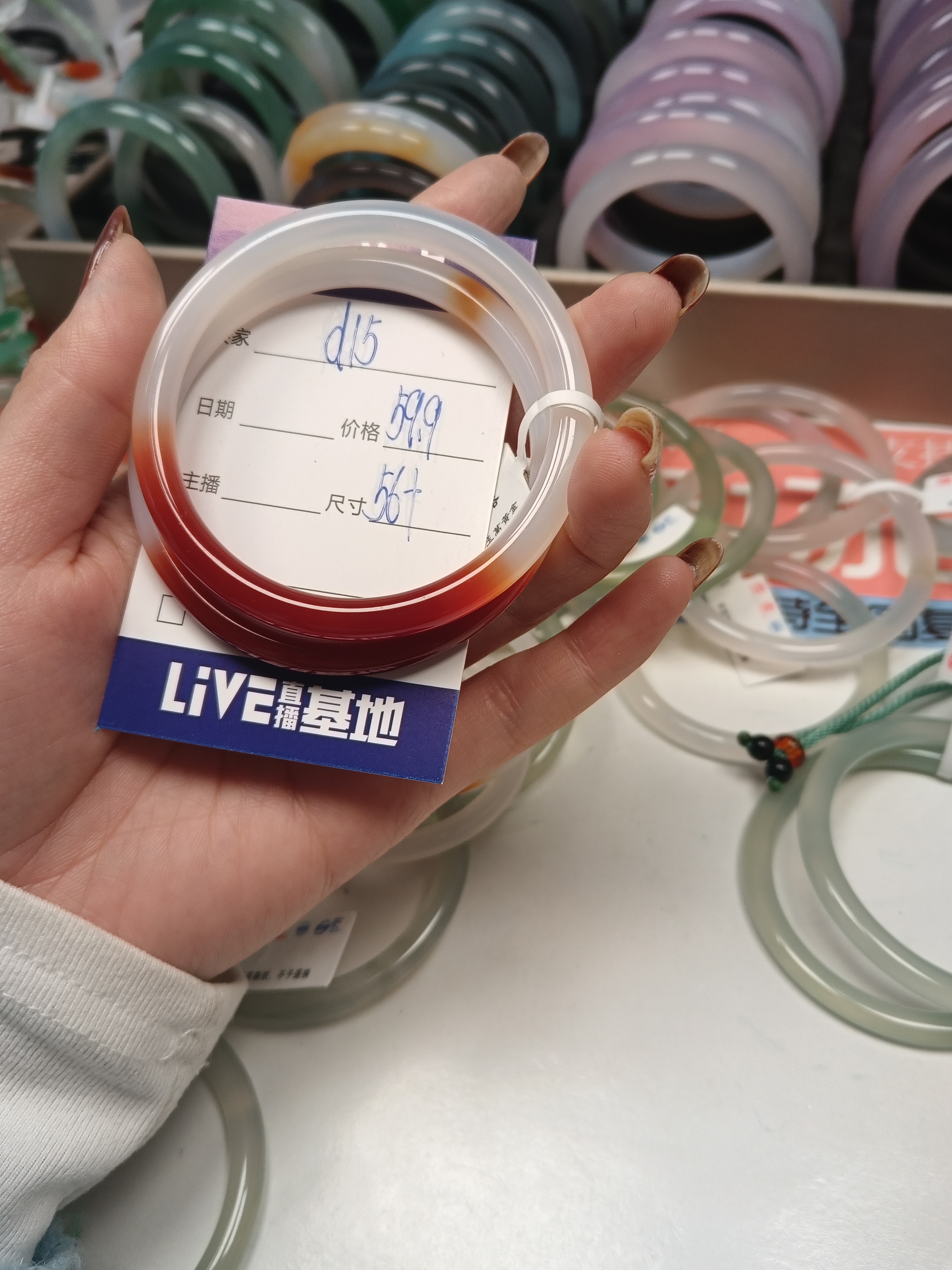 天然玛瑙抖音基地统一发货