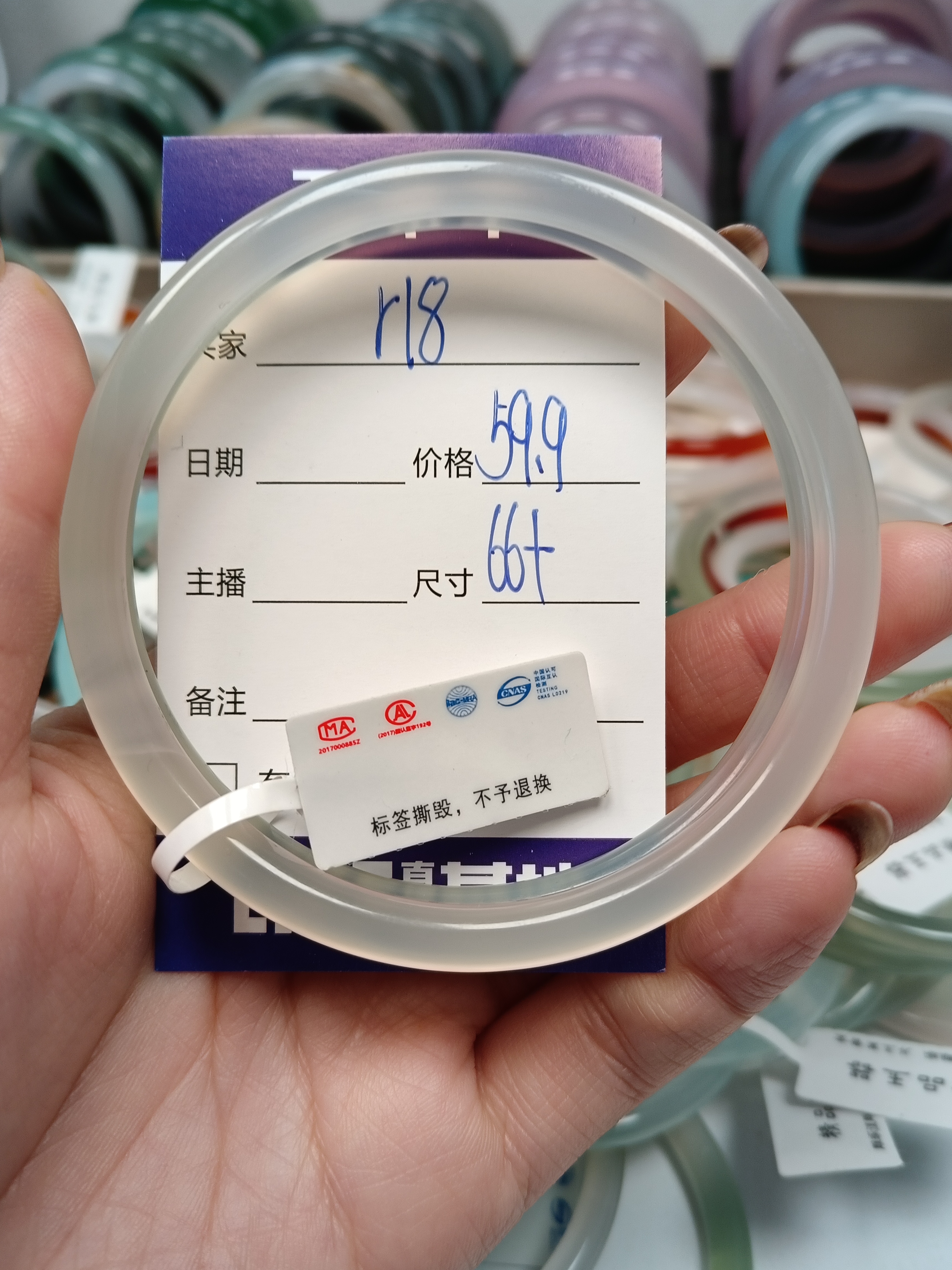 天然玛瑙抖音基地统一发货18