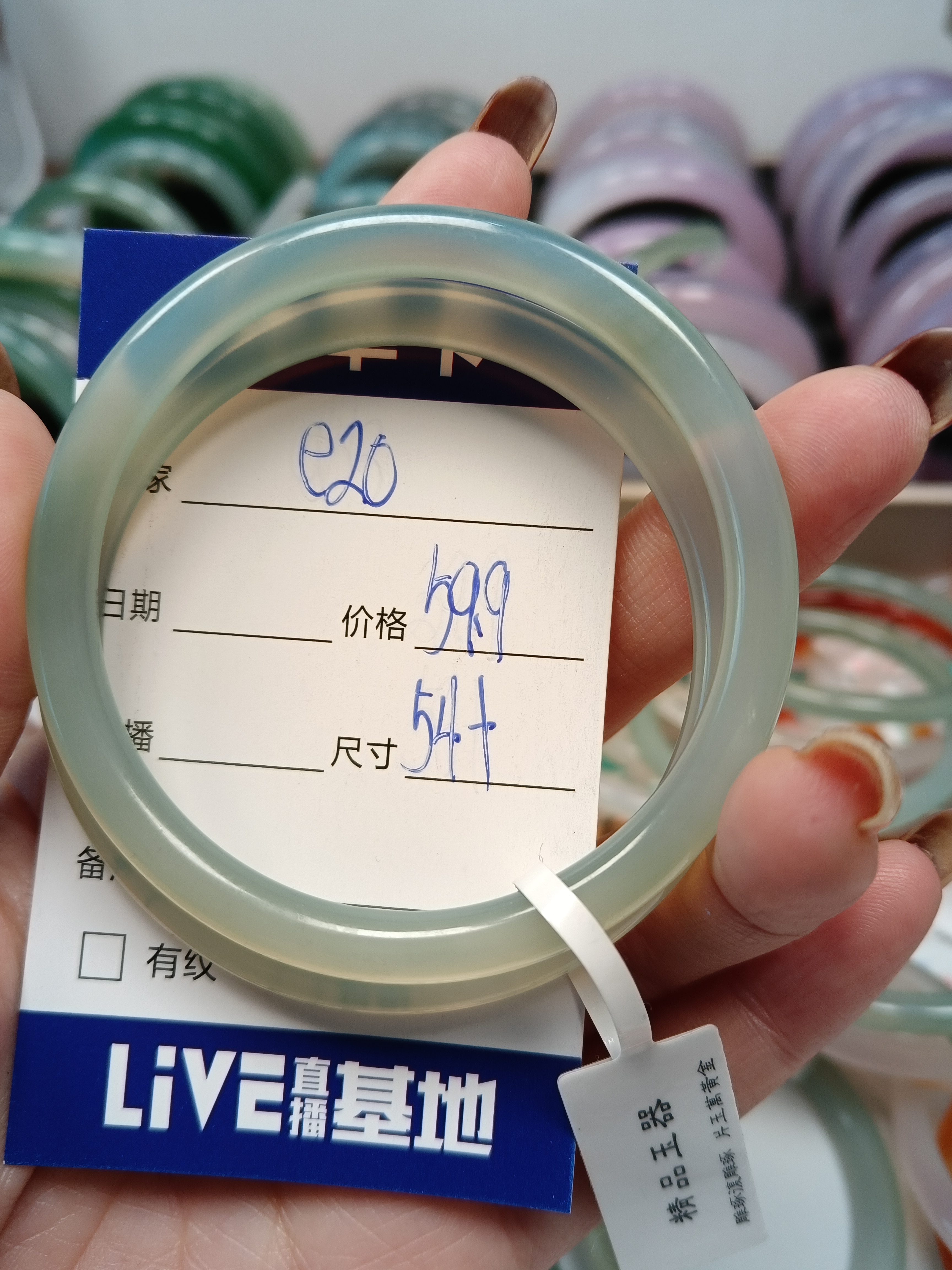 天然玛瑙抖音基地统一发货20
