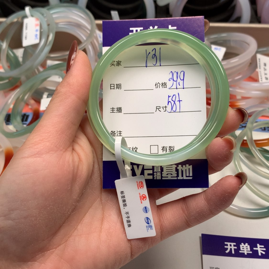 【闪购商品】玛瑙/玉髓手镯未镶嵌阿*啊r 31